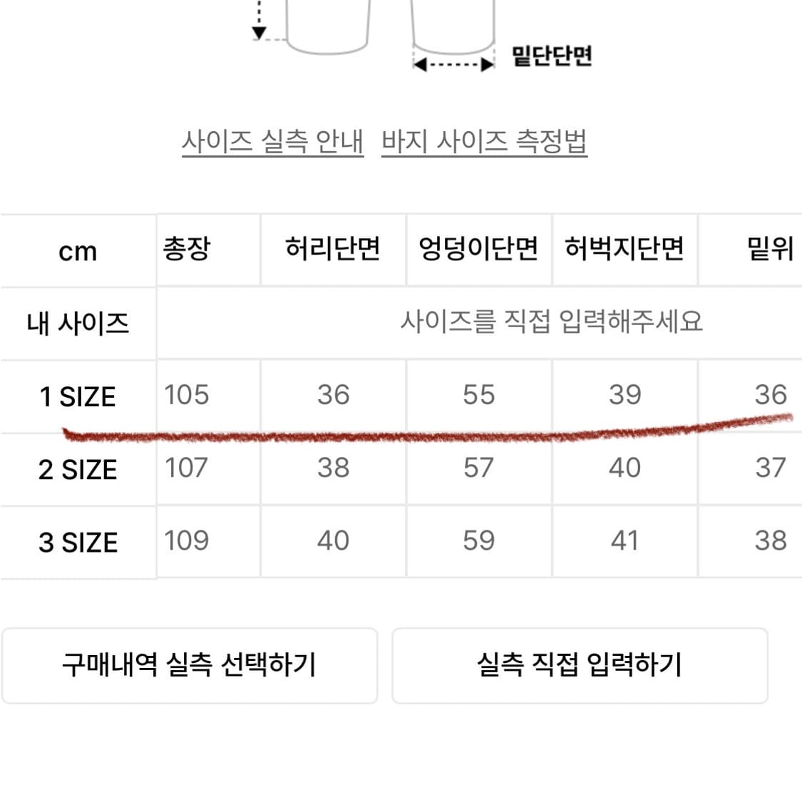 루나키후 시어서커 와이드 팬츠 상품이미지7