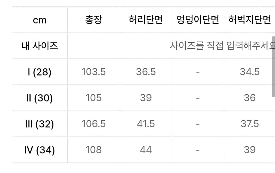 나아나나 상품이미지3