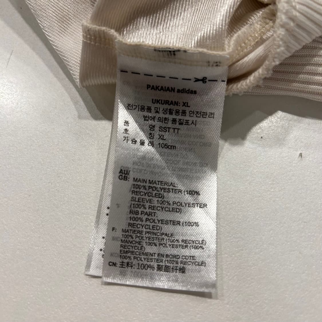 [XL] 23s 아디다스 삼선 트랙탑 아이보리/그린 A718 상품이미지7