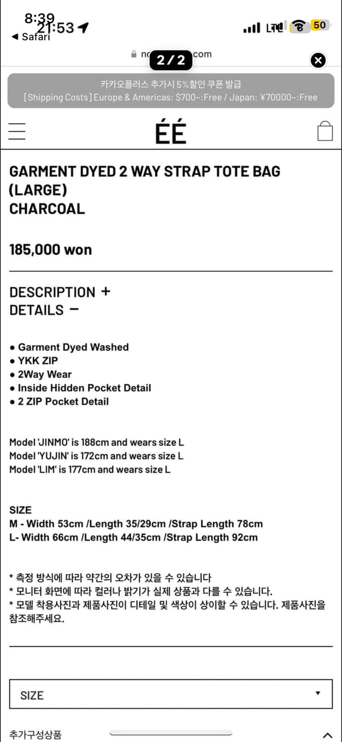 [L] ee 토트백 그레이 상품이미지4