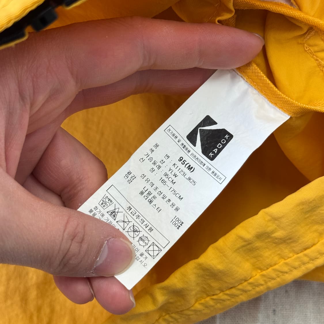 코닥 나일론 노란색 바람막이 M  상품이미지6