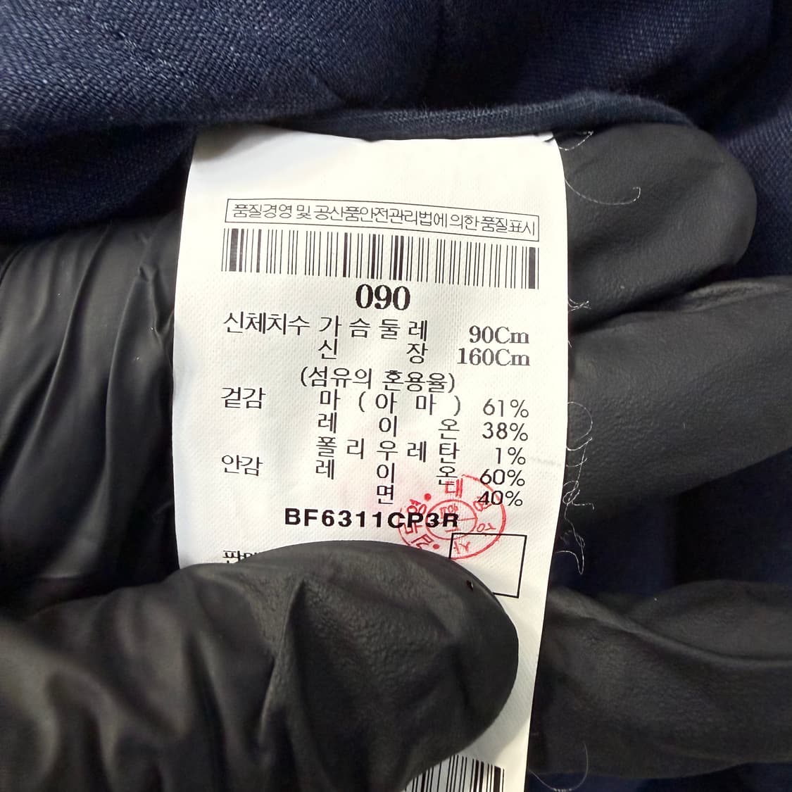 90 빈폴 여성 린넨 블레이저 자켓 0204T2 상품이미지4