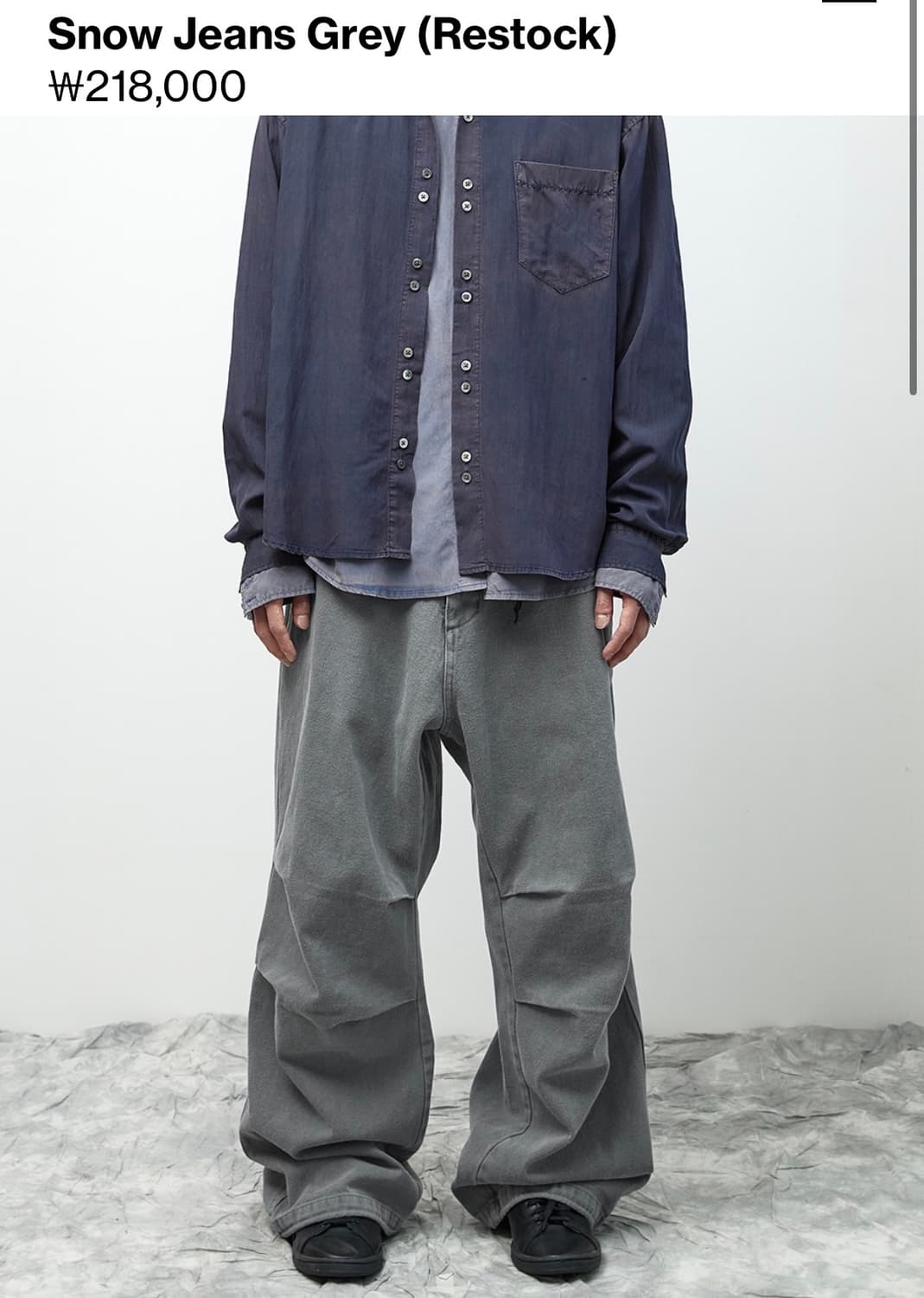 해칭룸 스노우진 그레이 3 상품이미지1