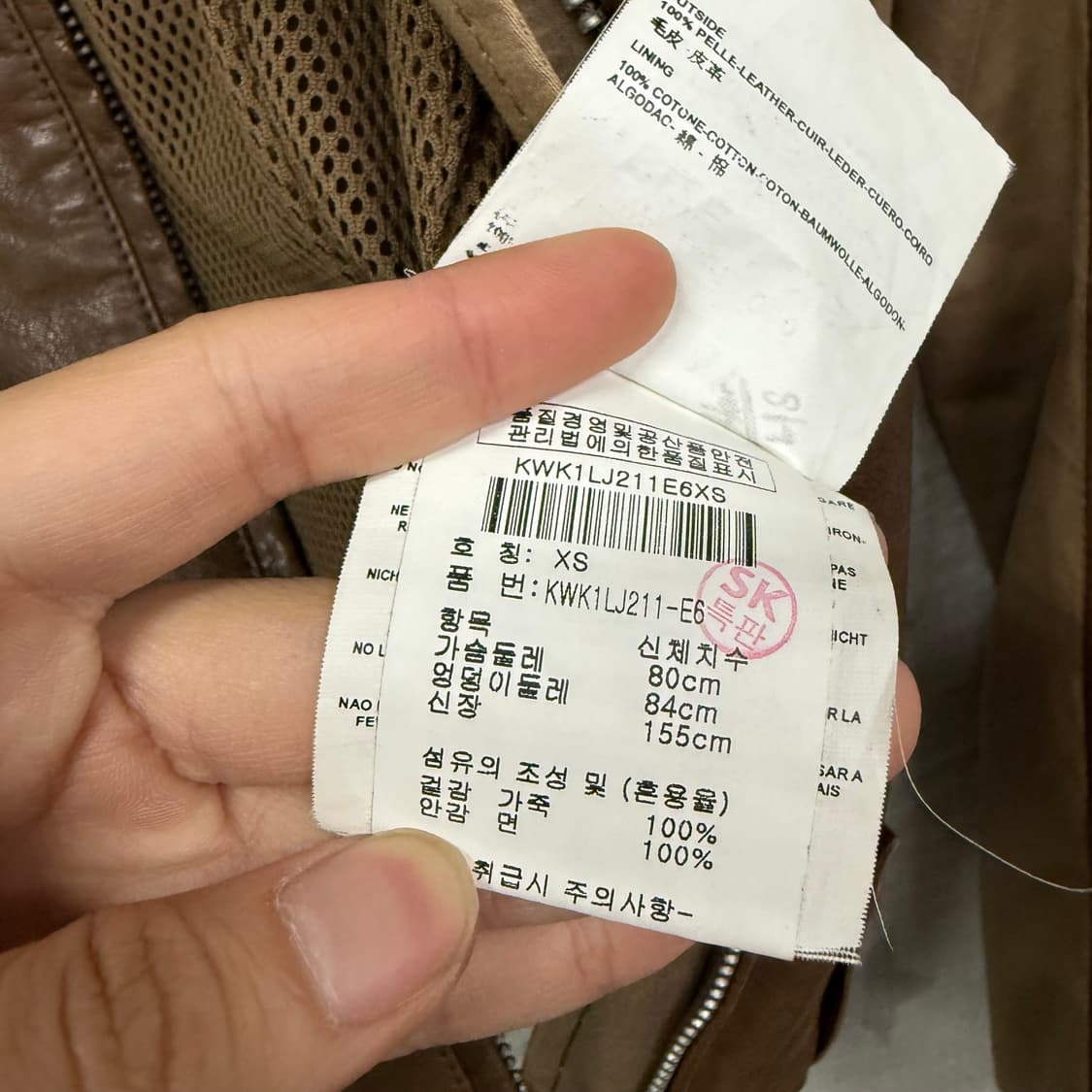리플레이 램레더 자켓 상품이미지7