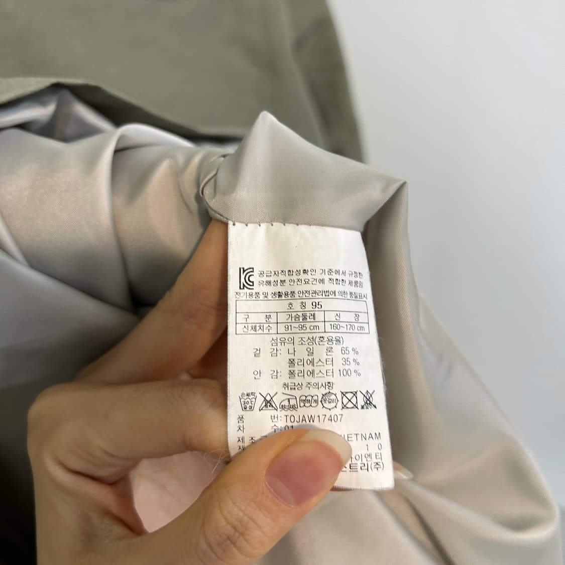 코오롱 여성 봄 바람막이 트렌치코트 95 상품이미지4