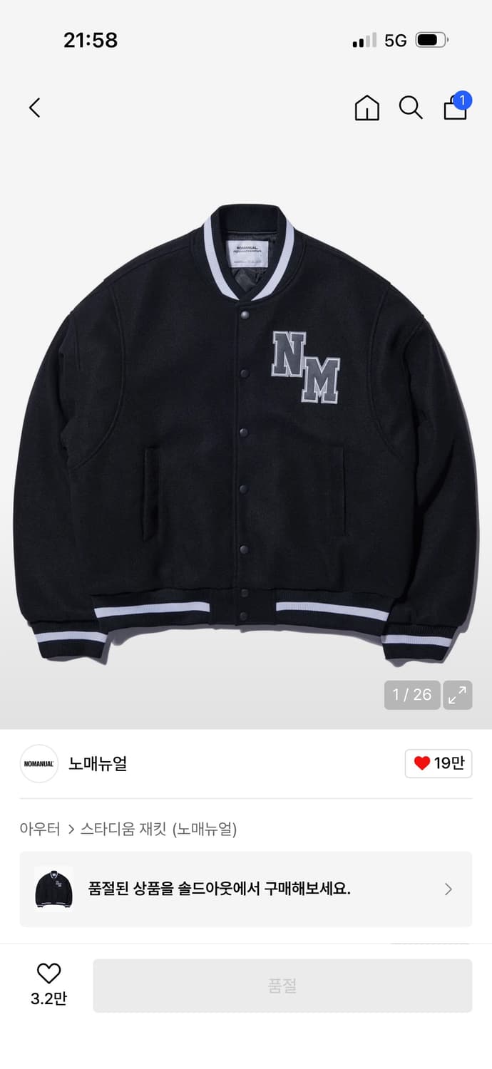 노메뉴얼 자켓 M 상품이미지1