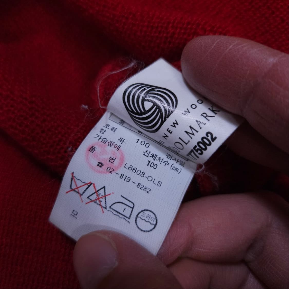 라코스테 울 가디건 100 상품이미지8