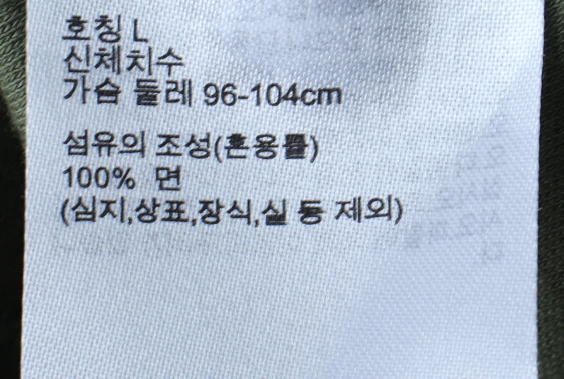 (L) 유니클로 긴팔티셔츠 무지 그린 기본-H33272 상품이미지6