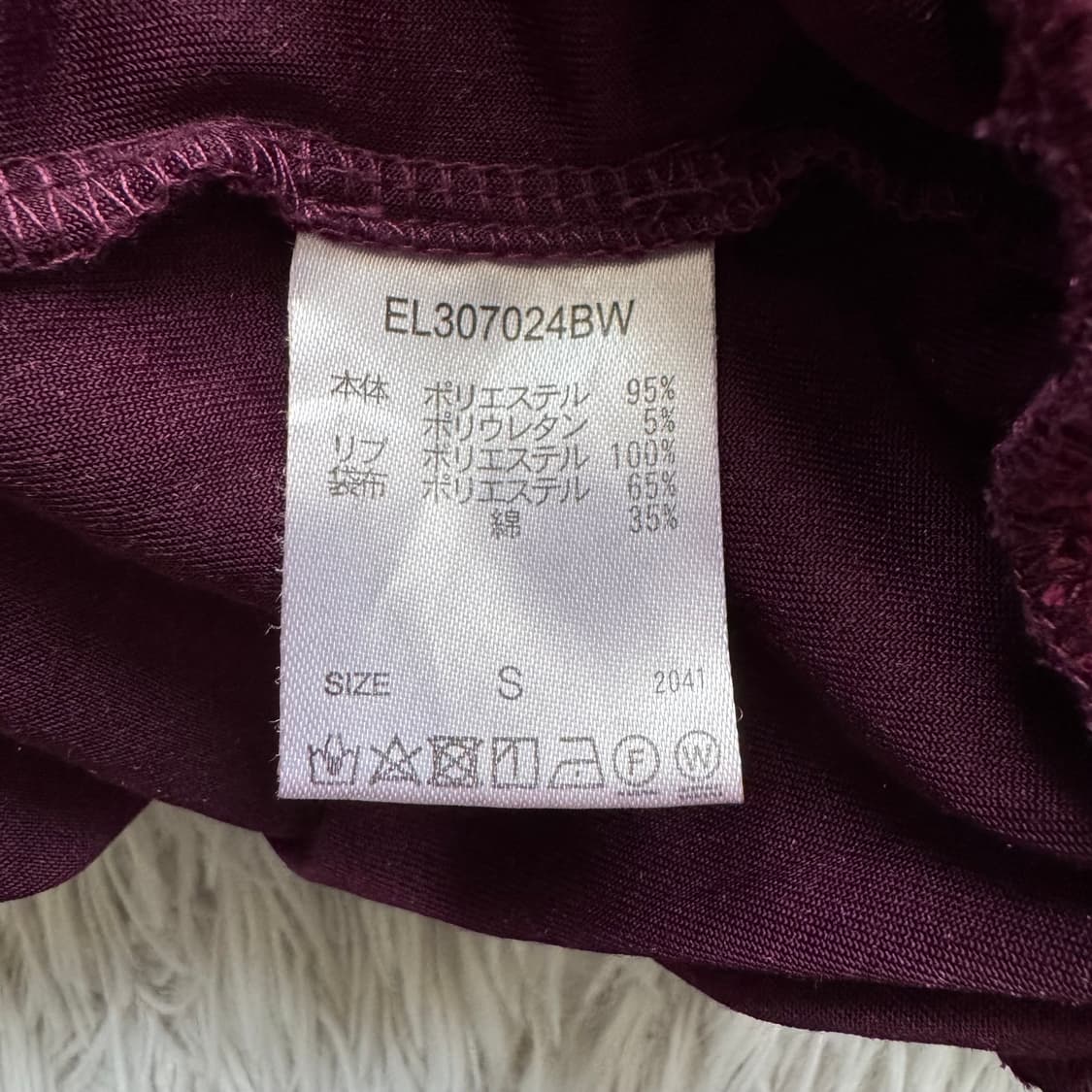 ELLNO LOSET 일본빈티지 벨벳 집업 트랙탑 벨벳집업 S 37 상품이미지7
