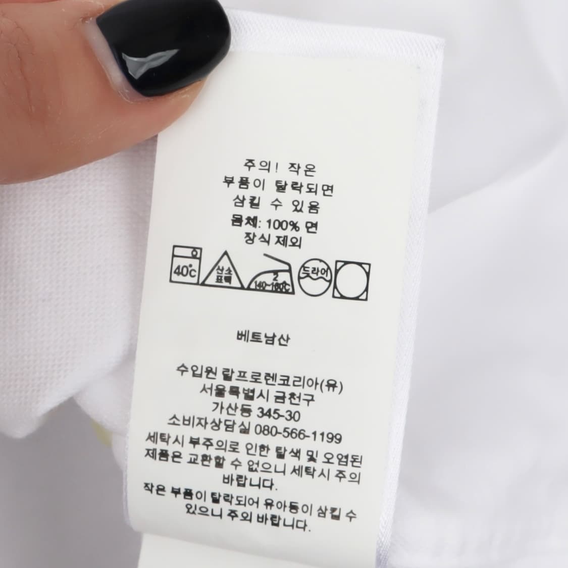 폴로 랄프로렌 옥스포드 화이트 멀티포니 클래식핏 셔츠 상품이미지10