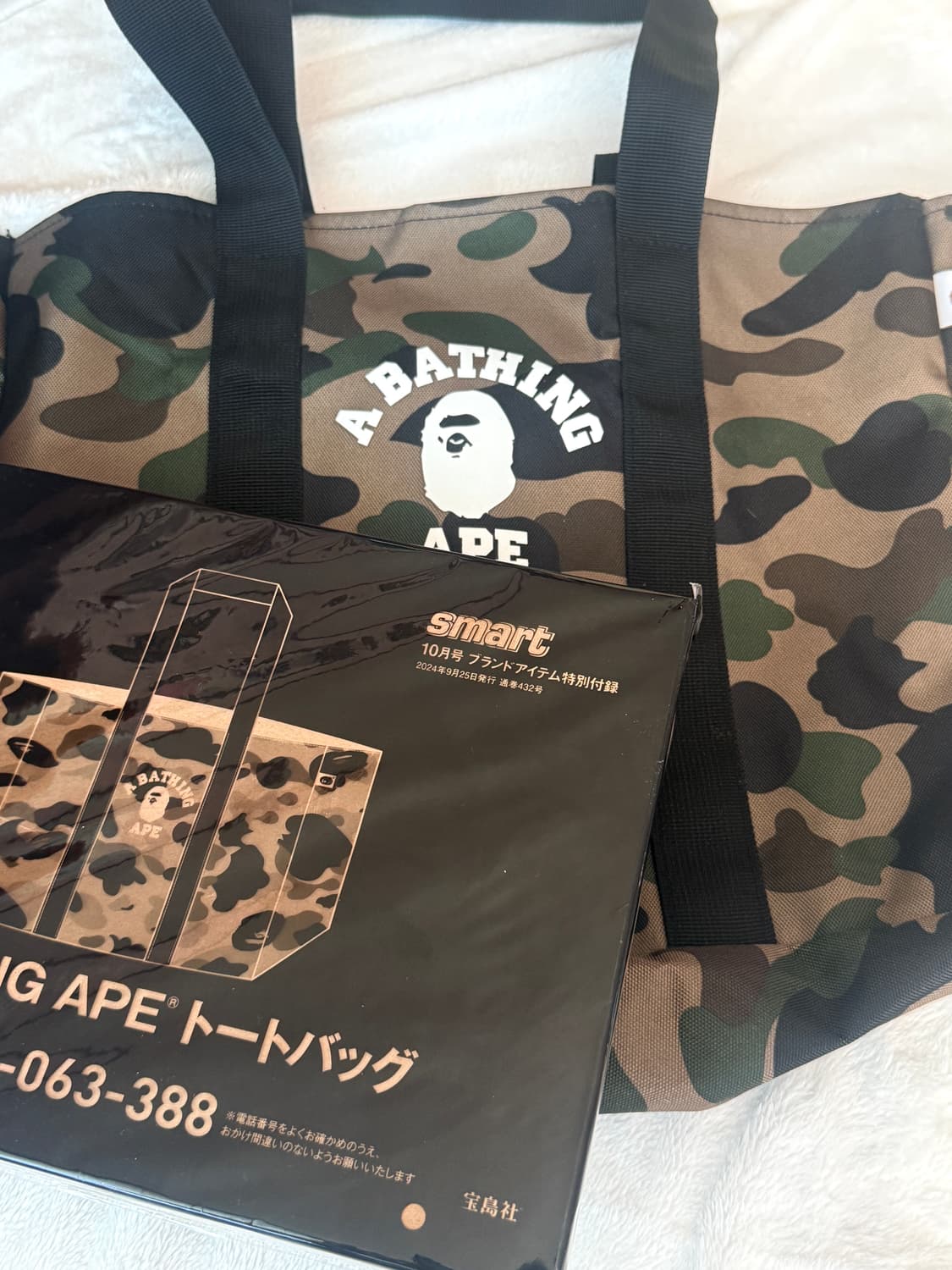 베이프 bape 도트백 보부상백 잡지부록 상품이미지1