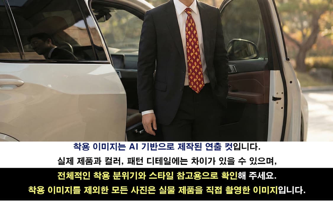 발렌티노 실크 레드 패턴 넥타이 9.9cm A+등급 A19299
 상품이미지3