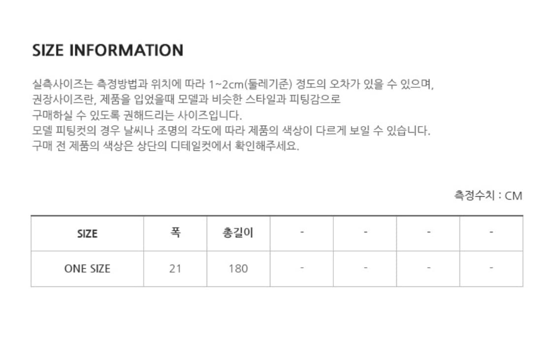 프롬비기닝 배색 니트 머플러 그린 상품이미지8