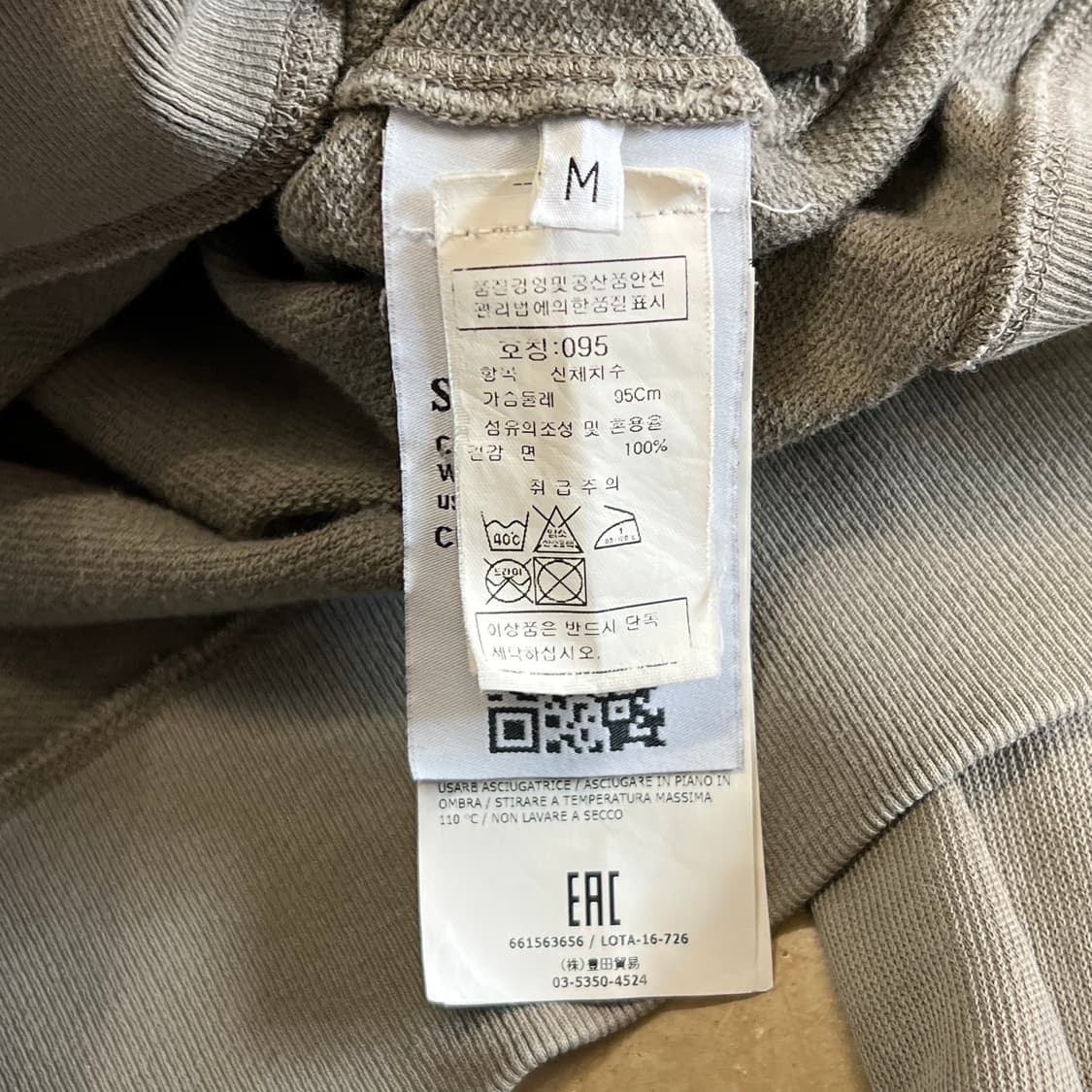 95 스톤아일랜드 패치와펜 긴팔 티셔츠 상품이미지5