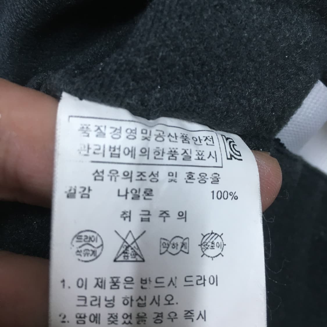 아웃도어 웜업 맨투맨  EE13 상품이미지3