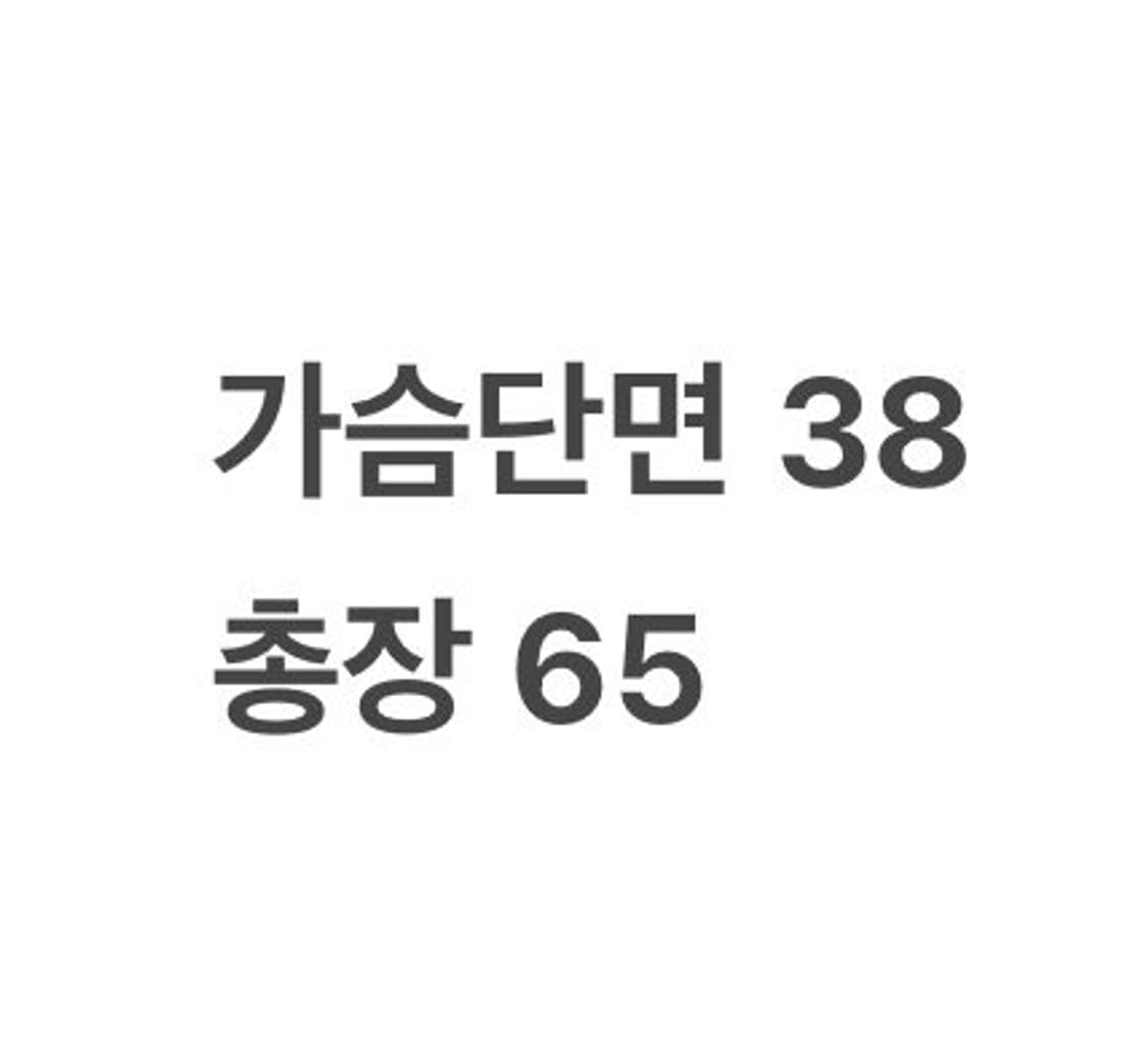 [정품/M] 뉴발란스 바람막이 자켓 그레이 b12 상품이미지8