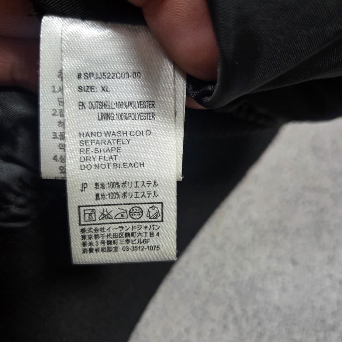 ✨ (만원 빈티지) 스파오 블루종 블랙 항공 자켓  상품이미지4