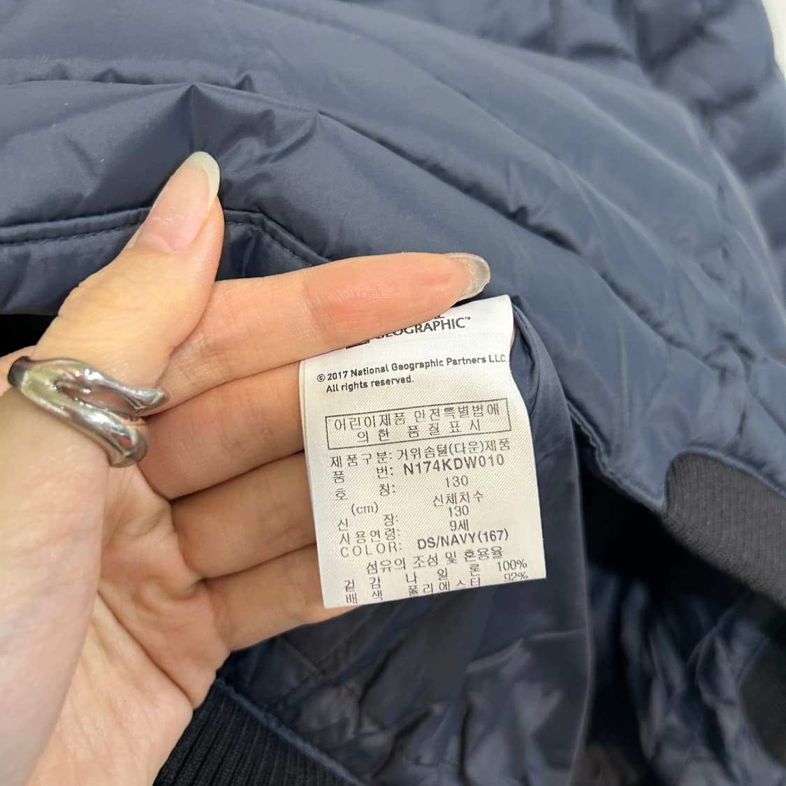 내셔널지오그래픽 키즈 구스다운 패딩 130  상품이미지3