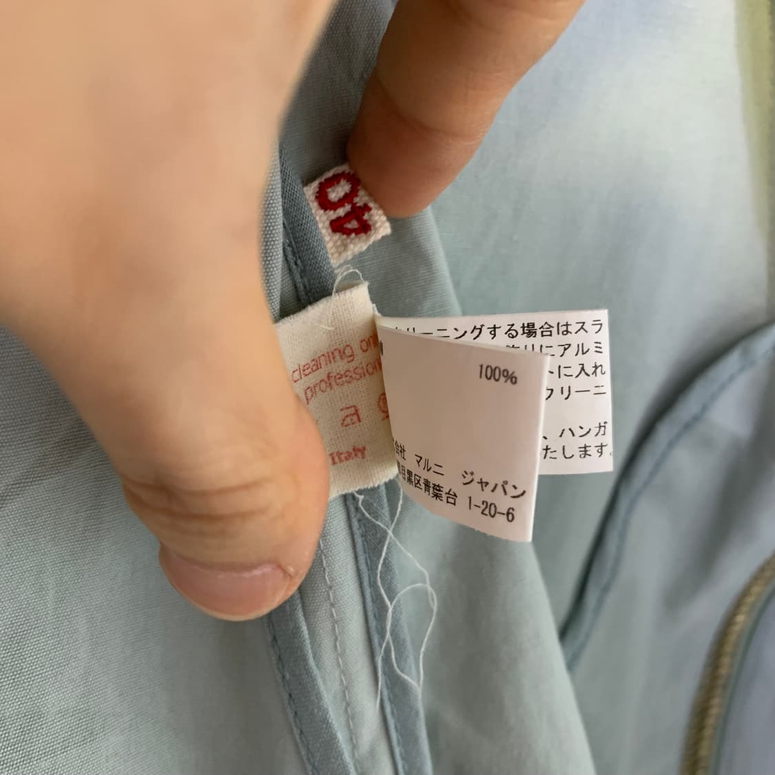 마르니 MARNI 민트 하이넥 사선 골드지퍼 슬림 라이더 자켓 빈티지 상품이미지6