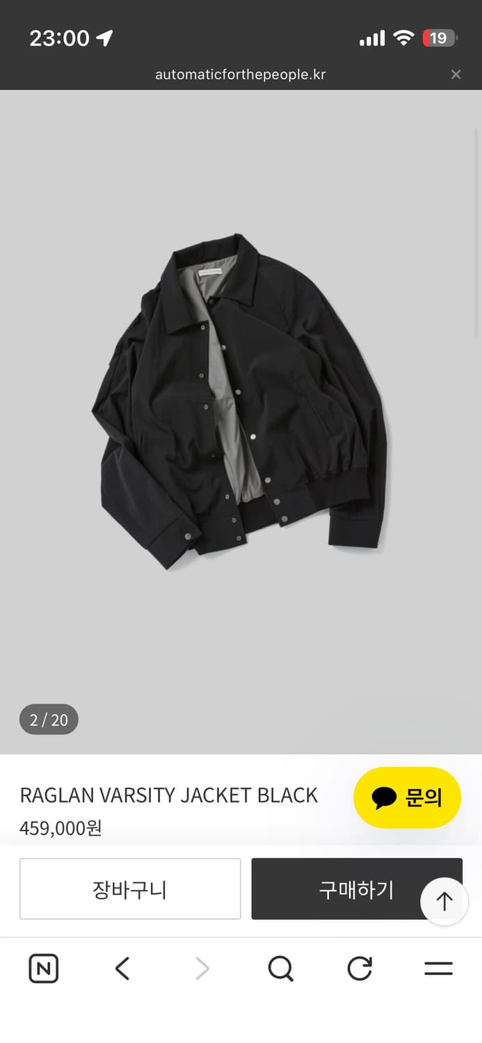 오토매틱 포더피플 바시티 1사이즈 상품이미지2