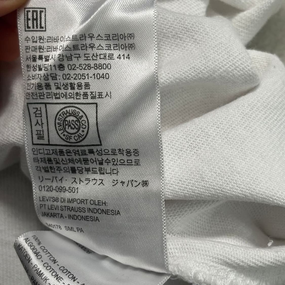 LEVI'S 그래픽 로고 반팔티 화이트 L 상품이미지8