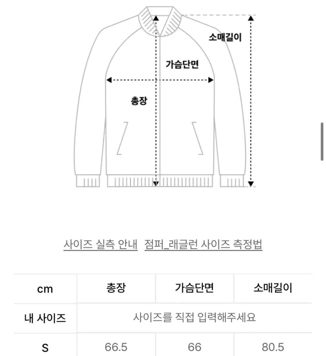 필루미네이트 트레이닝 집업 상품이미지3