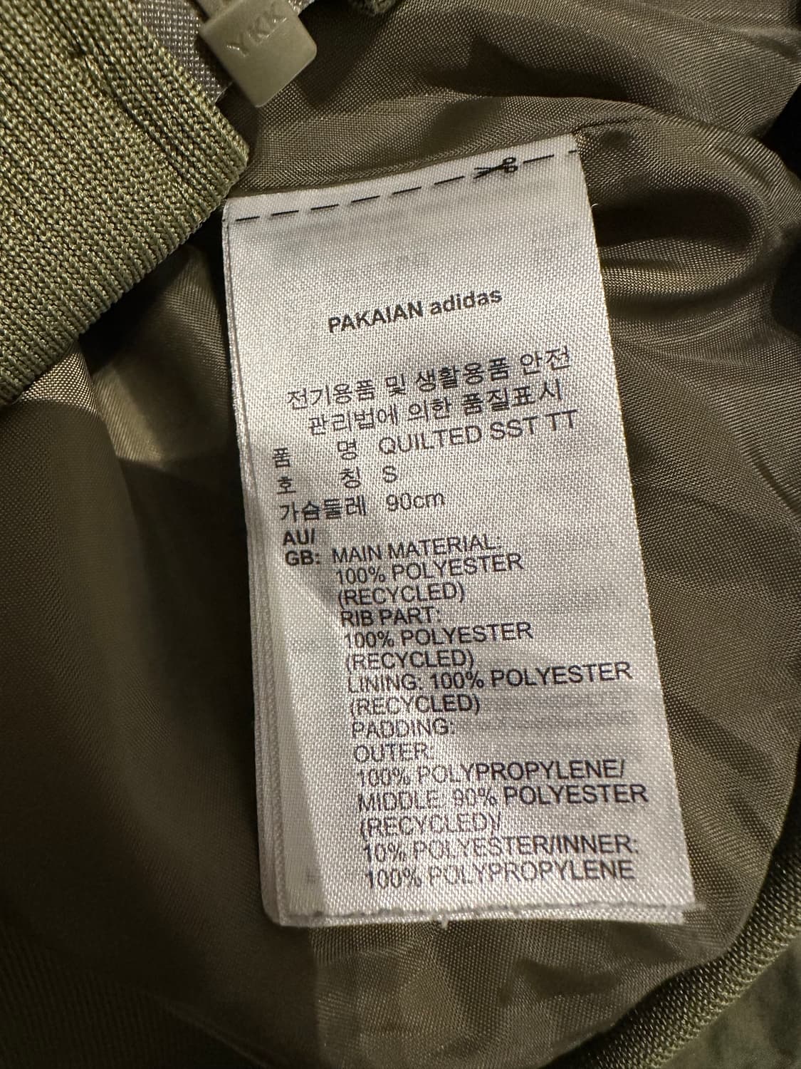 아디다스 유로파 퀄팅 카키 자켓 s 상품이미지4