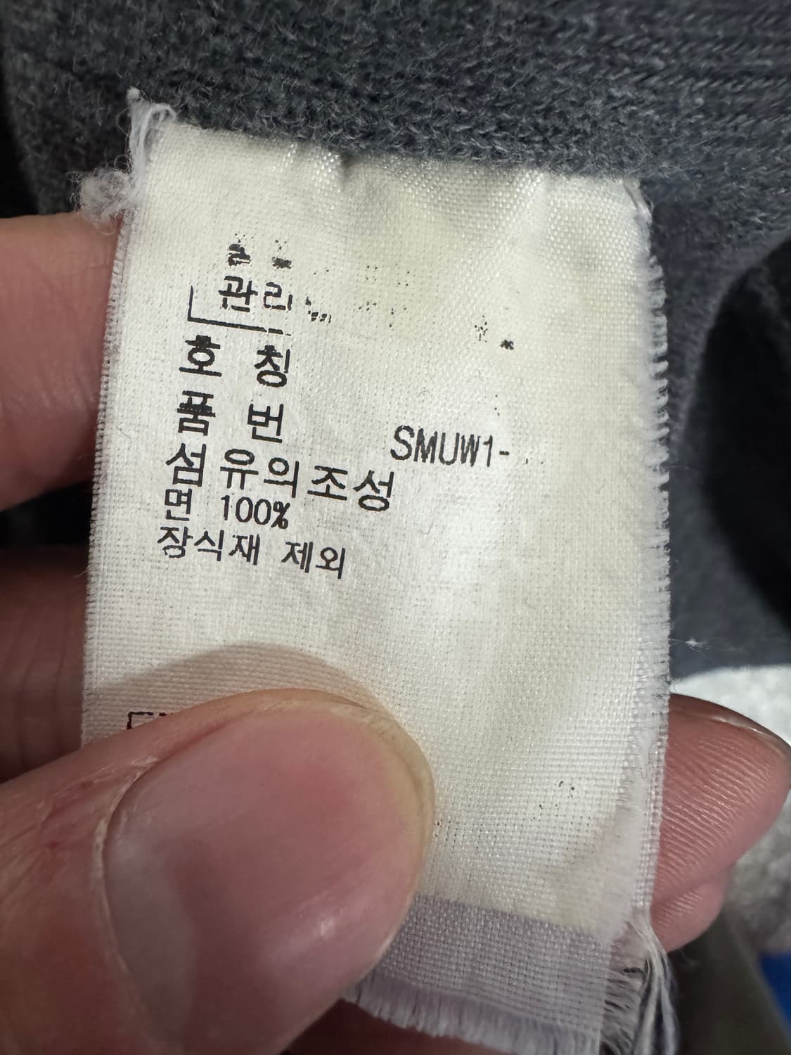 폴로 랄프로렌 스키 패치 빅 포니 하프 집업 L 상품이미지4