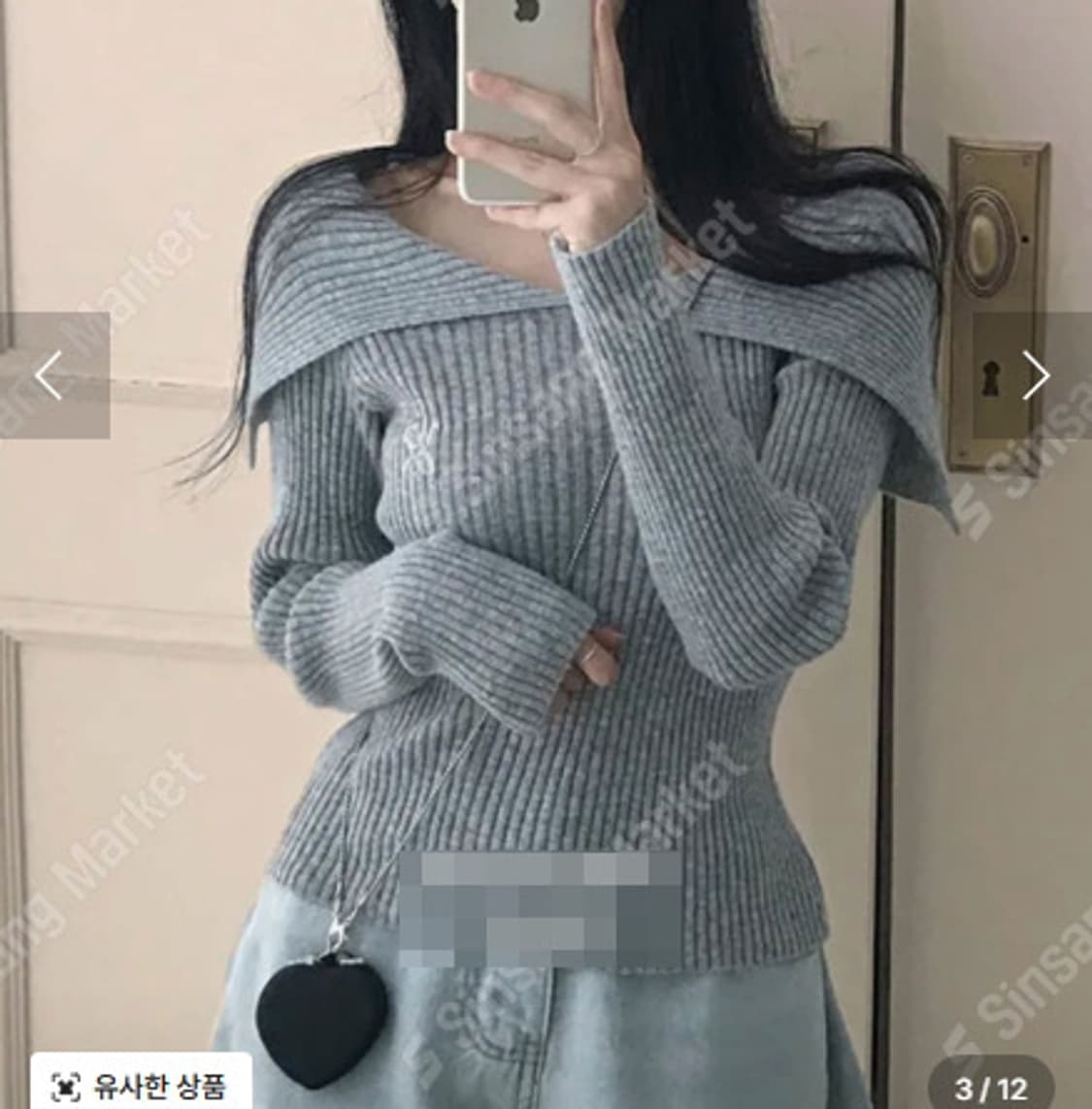 에이블리 화이트 그레이 새상품 오프숄더  상품이미지2