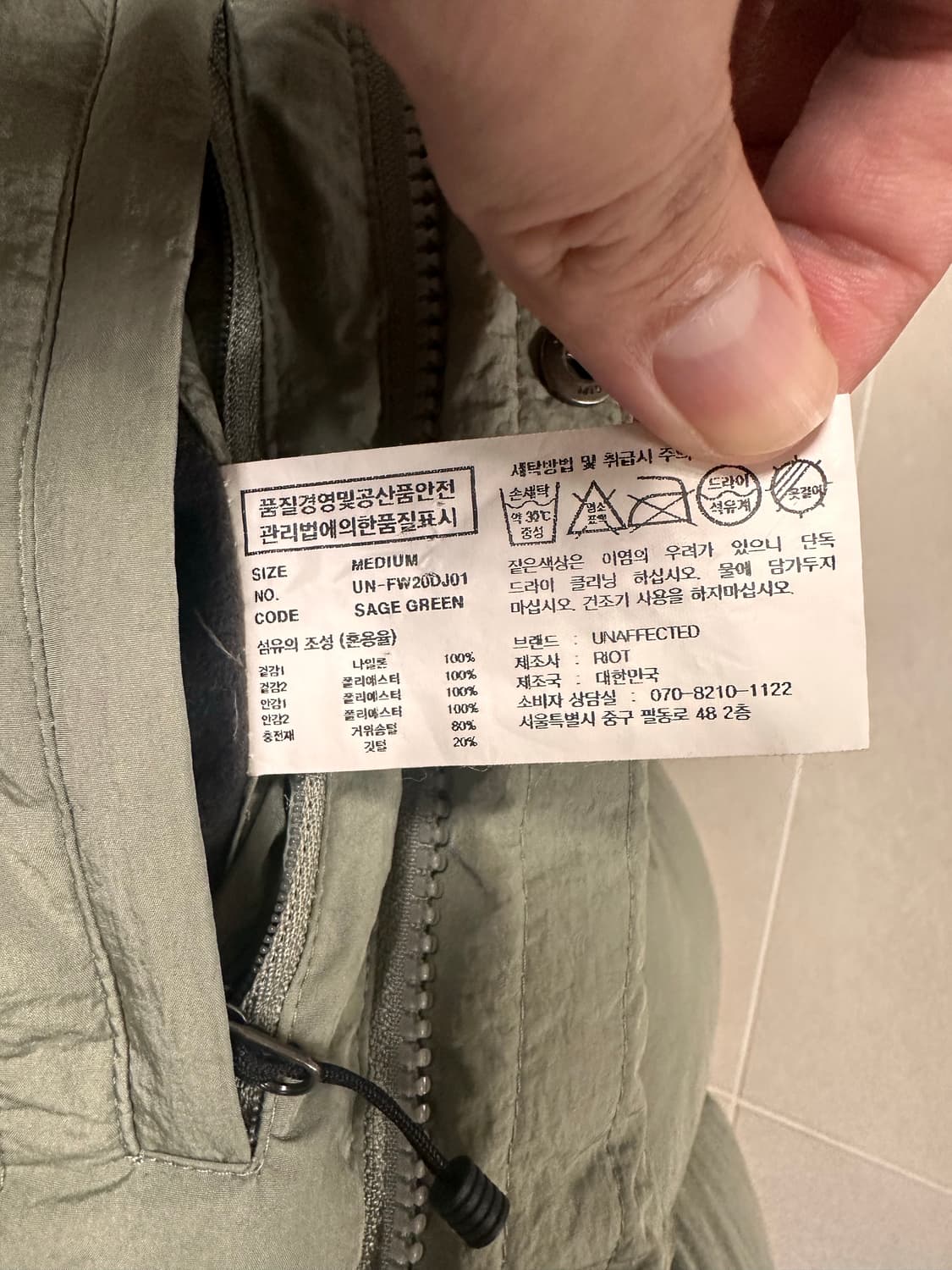 언어펙티드 구스다운 레이어드 패딩 M 상품이미지7