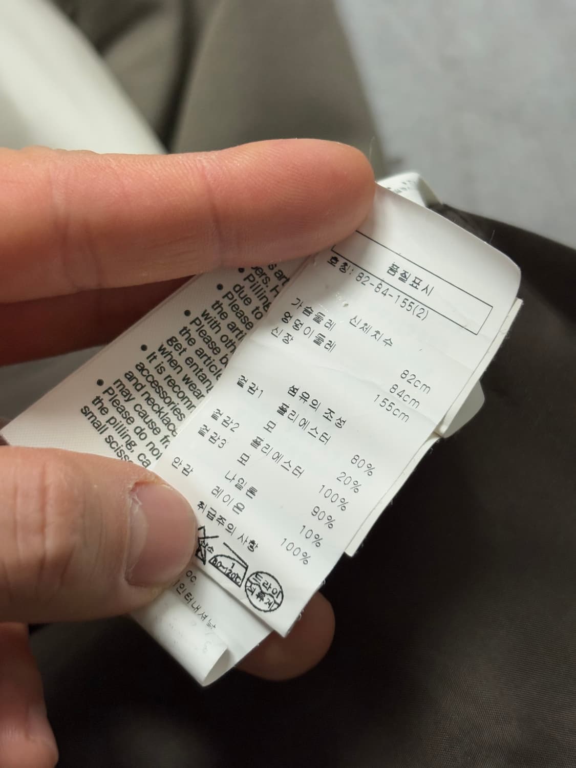 Sacai 사카이 브라운 레이어드 블레이저  상품이미지10