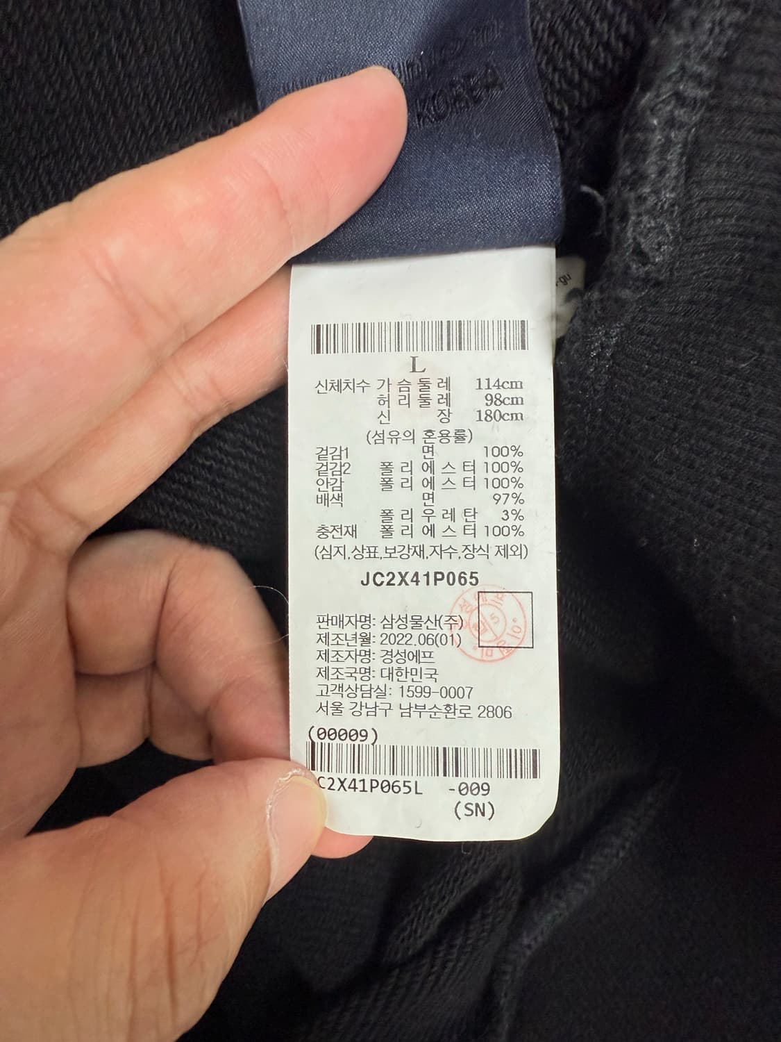 (22ss ) 준지 퀼팅 맨투맨 (L 4장일괄 구매시 이상품 드립니다) 상품이미지3