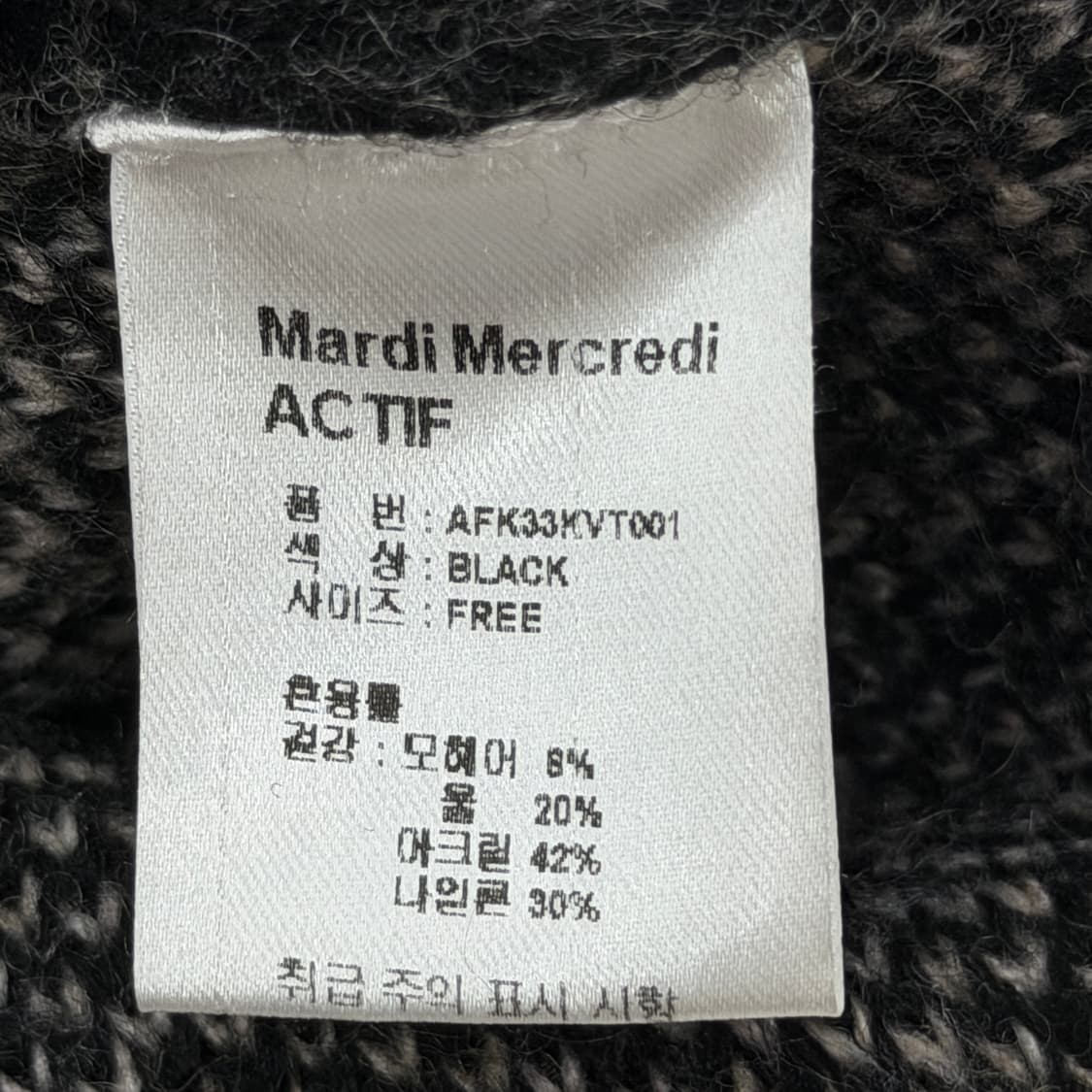 마르디 메크르디 악티프 모헤어 플라워 블렌디 니트 베스트 블랙 상품이미지6