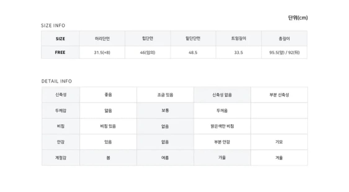 바이러니원 빈티지 데이 체크 롱스커트 상품이미지4