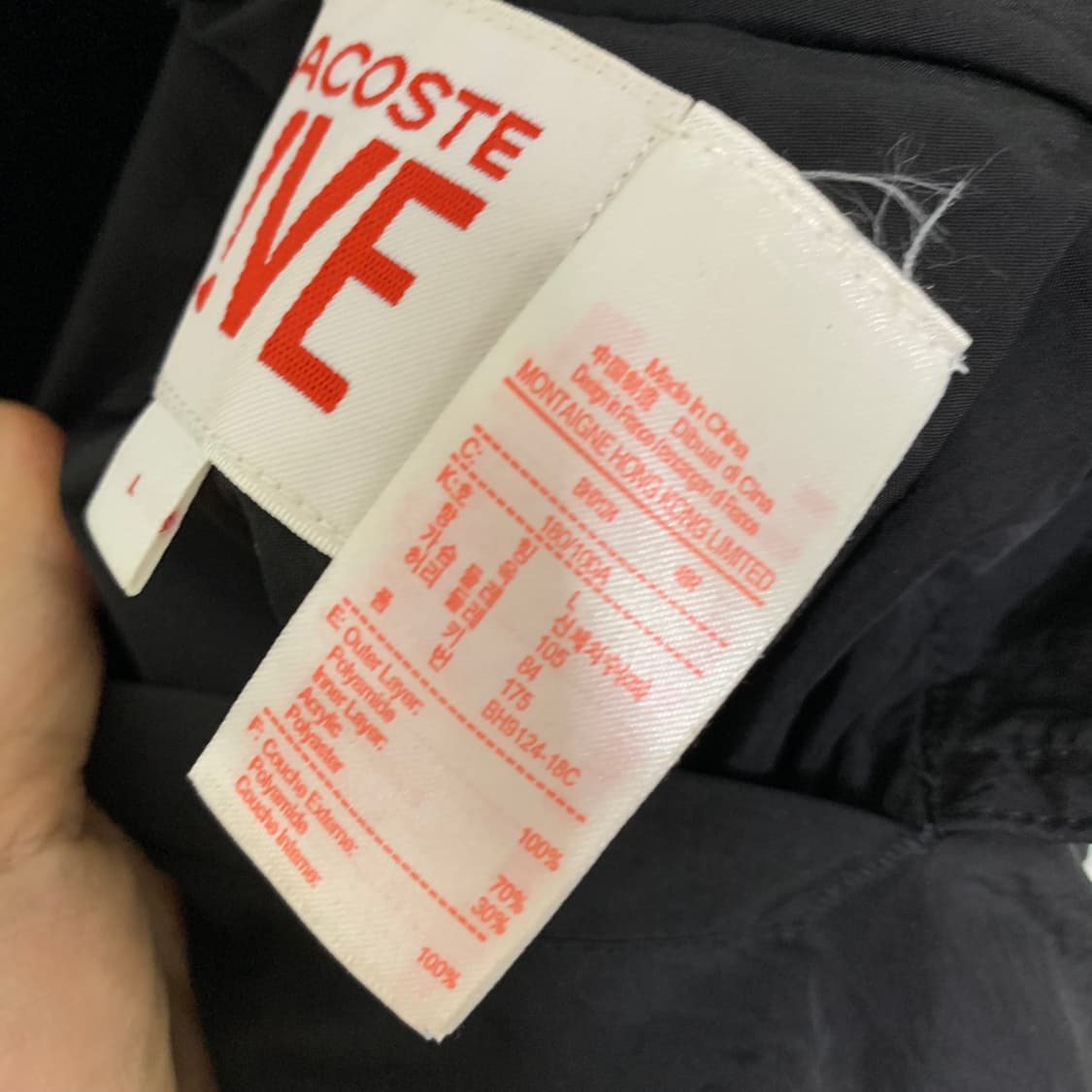 라코스테 빈티지 블랙 봄버 후리스 안감 자켓 블루종 상품이미지5