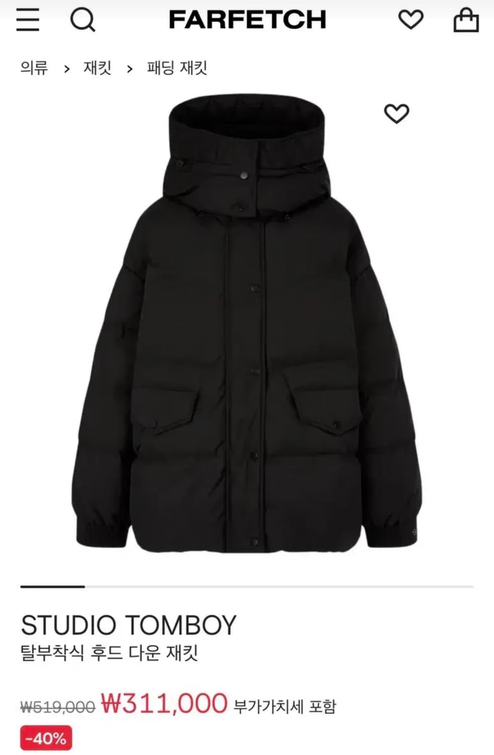 스튜디오 톰보이 후디탈부착 다운패딩 상품이미지3