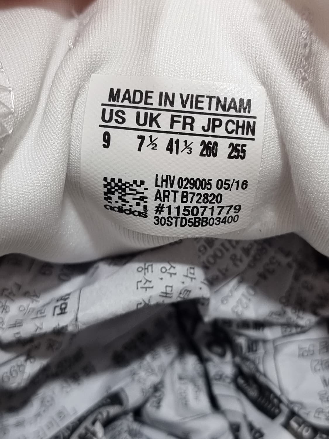 새상품] 아디다스 셀우드 캔버스화 (D119 상품이미지6