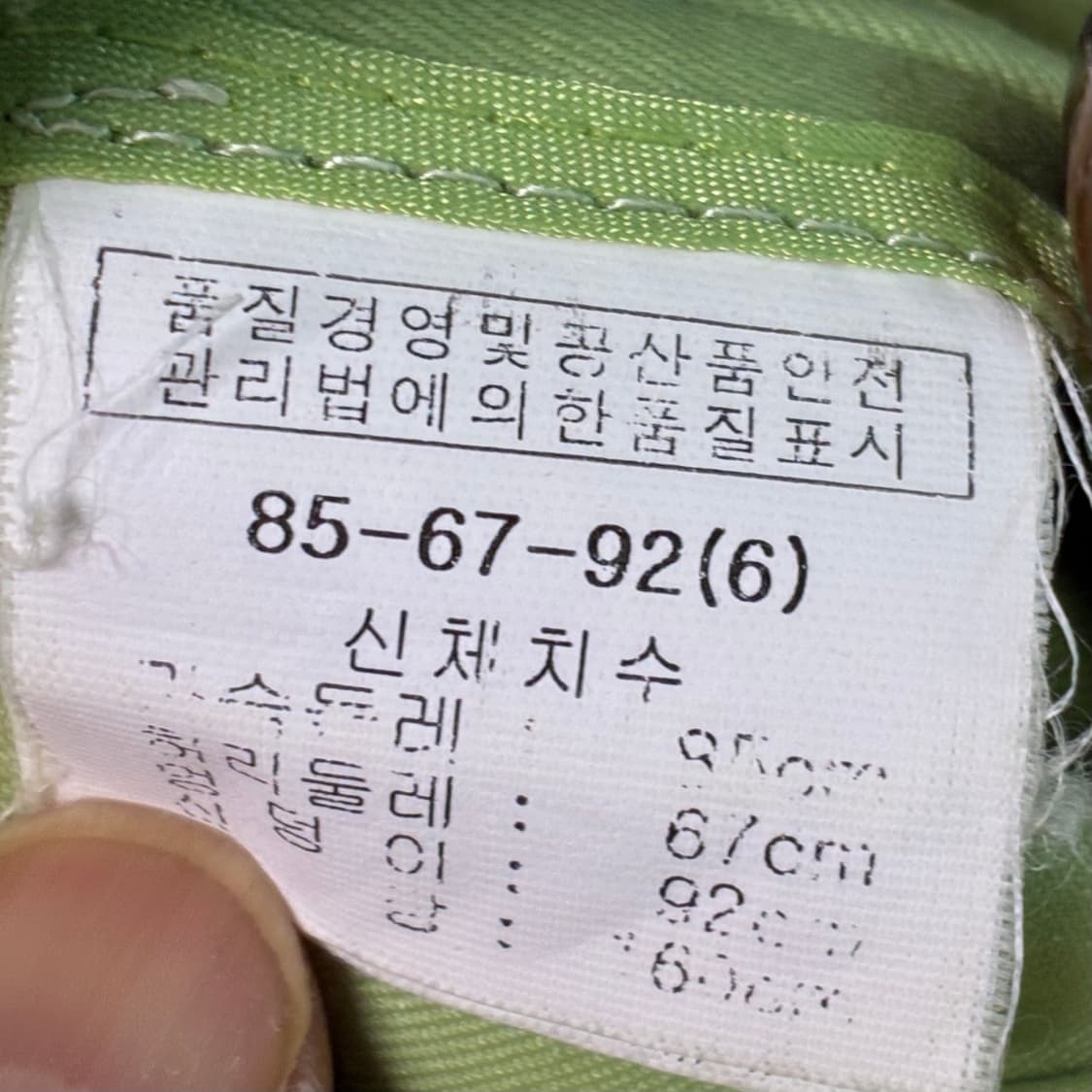 엠핀 연두색 나시 원피스 상품이미지3
