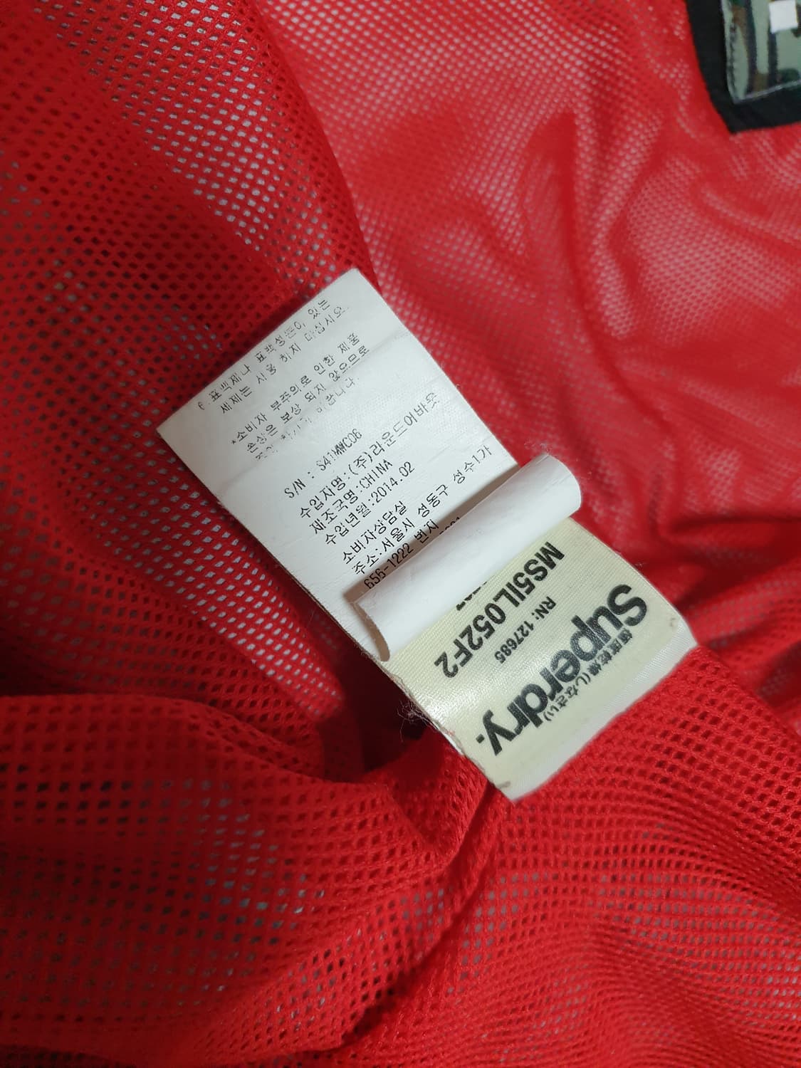 슈퍼드라이 3중 지퍼 바람막이 윈드브레이커 m 상품이미지6