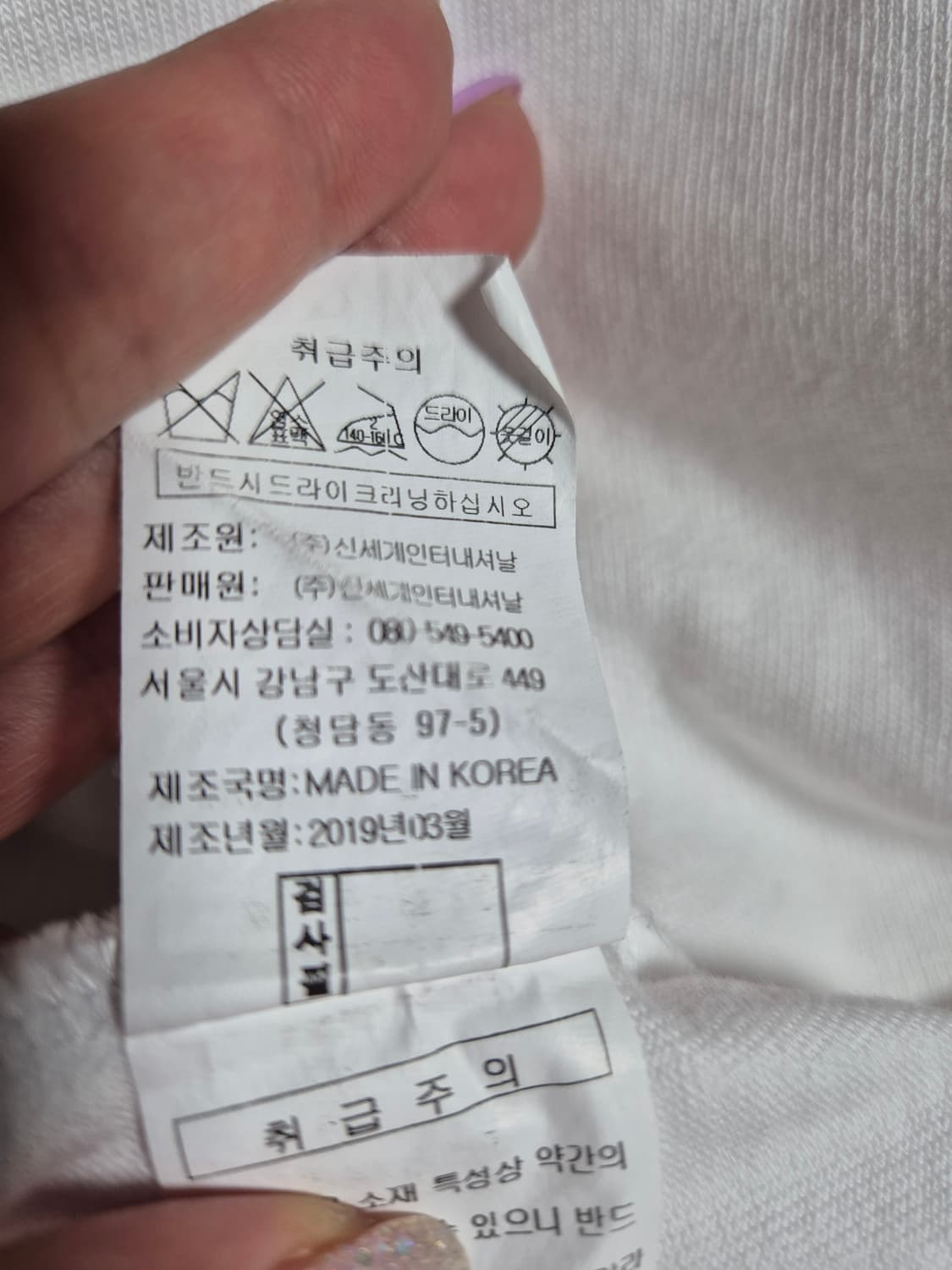 지컷 벌룬 소매 티셔츠 상품이미지8