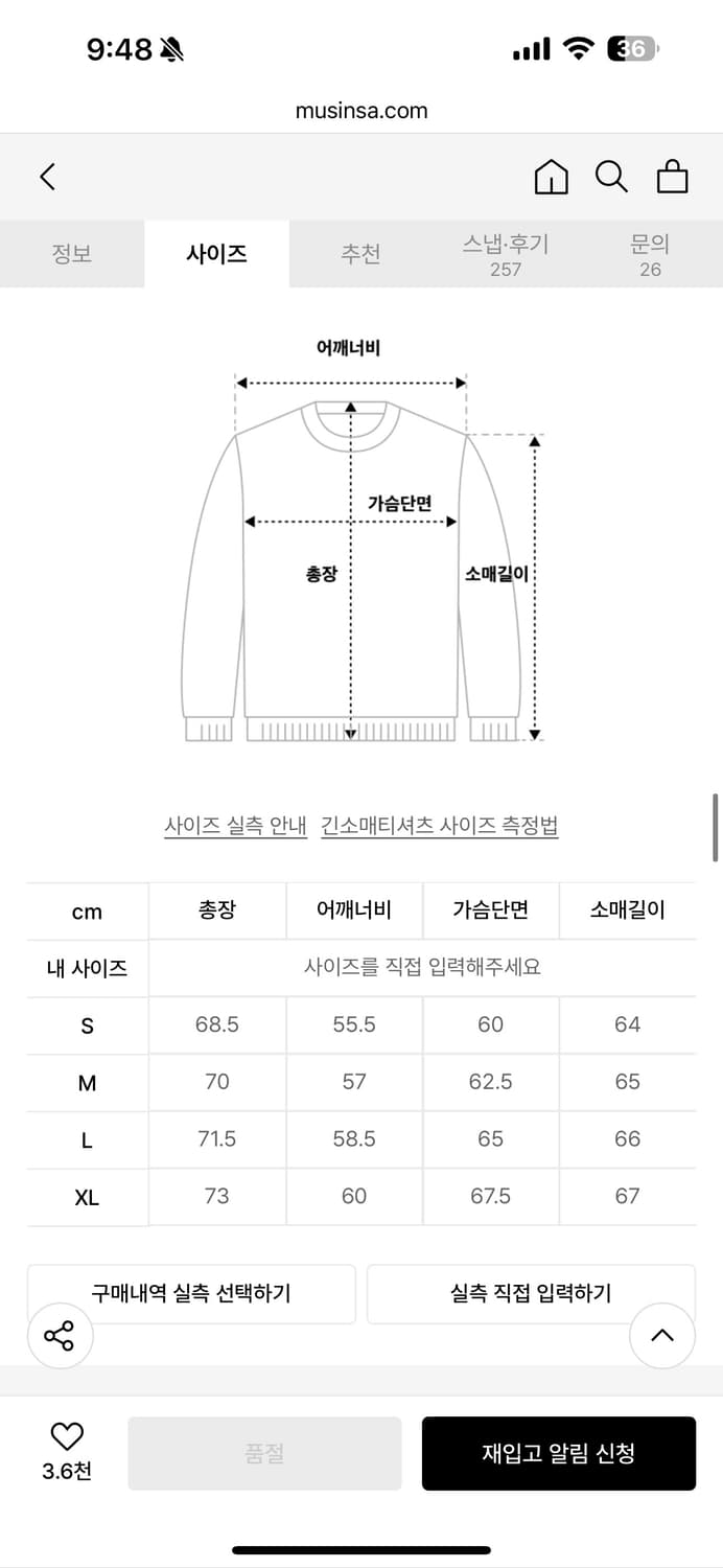 비바스튜디오 브라운 카키 후드티 상품이미지4