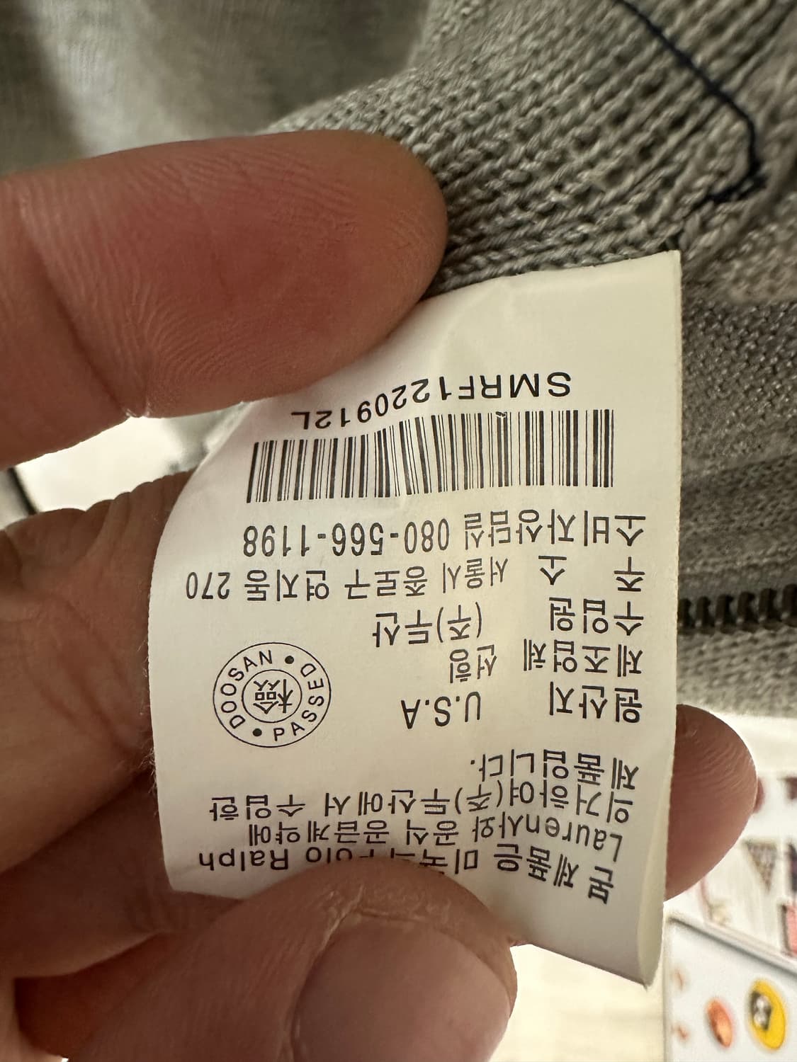 no.90 폴로 랄프로렌 패치 그레이니트집업 xl s급  상품이미지5