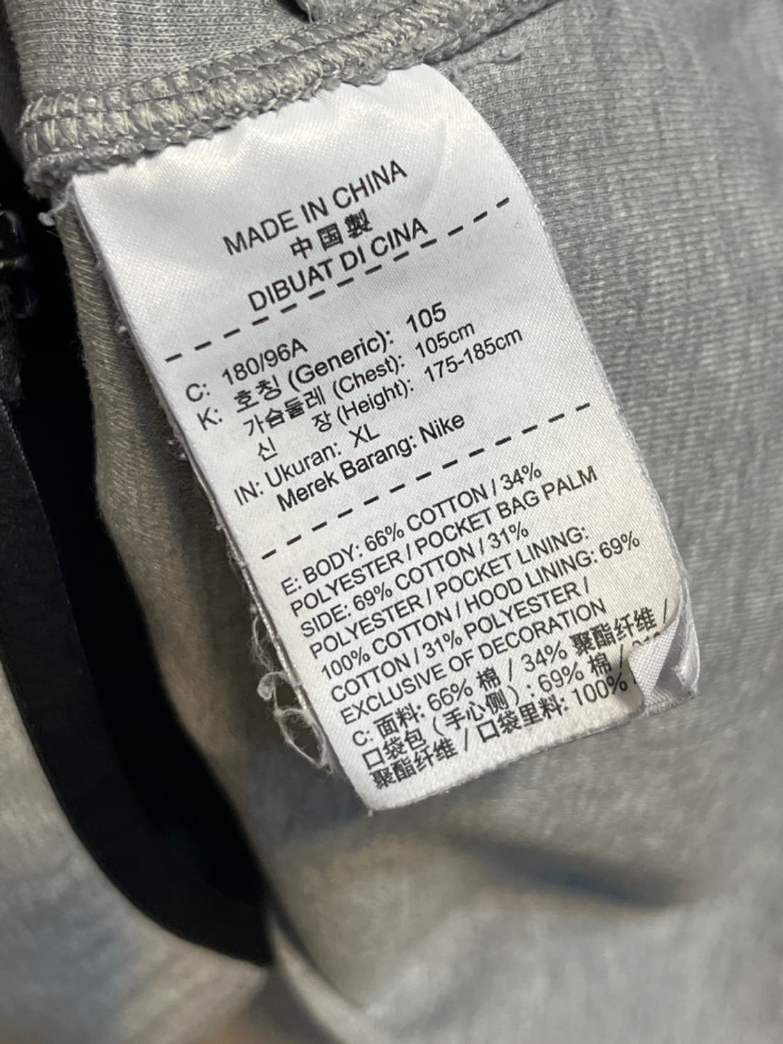 나이키 테크 플리스 후드 집업 (340) 상품이미지9