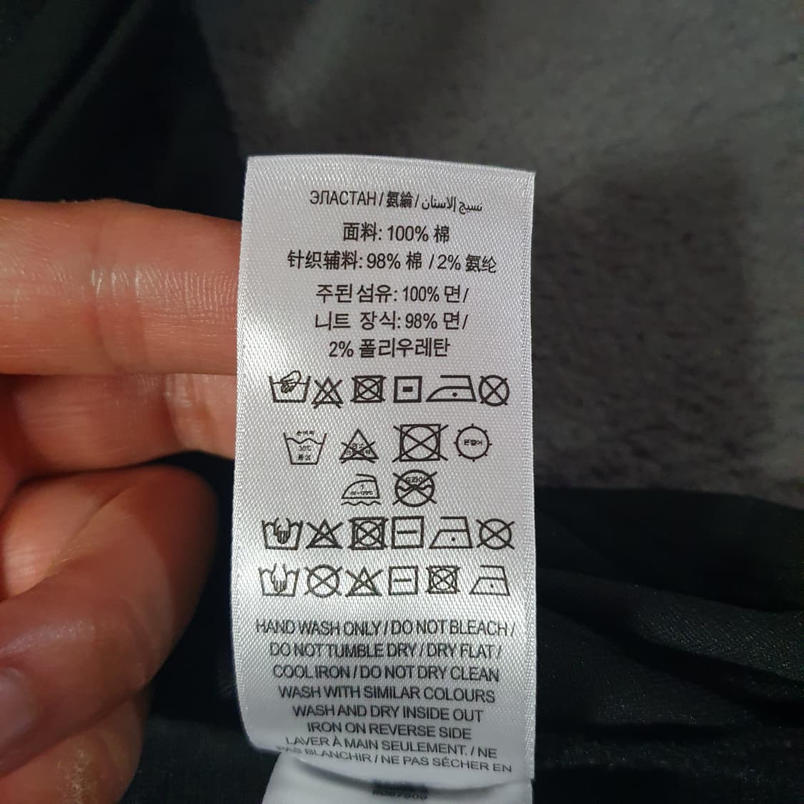 버버리 테리 체크 반팔 티셔츠 L 블랙 상품이미지7