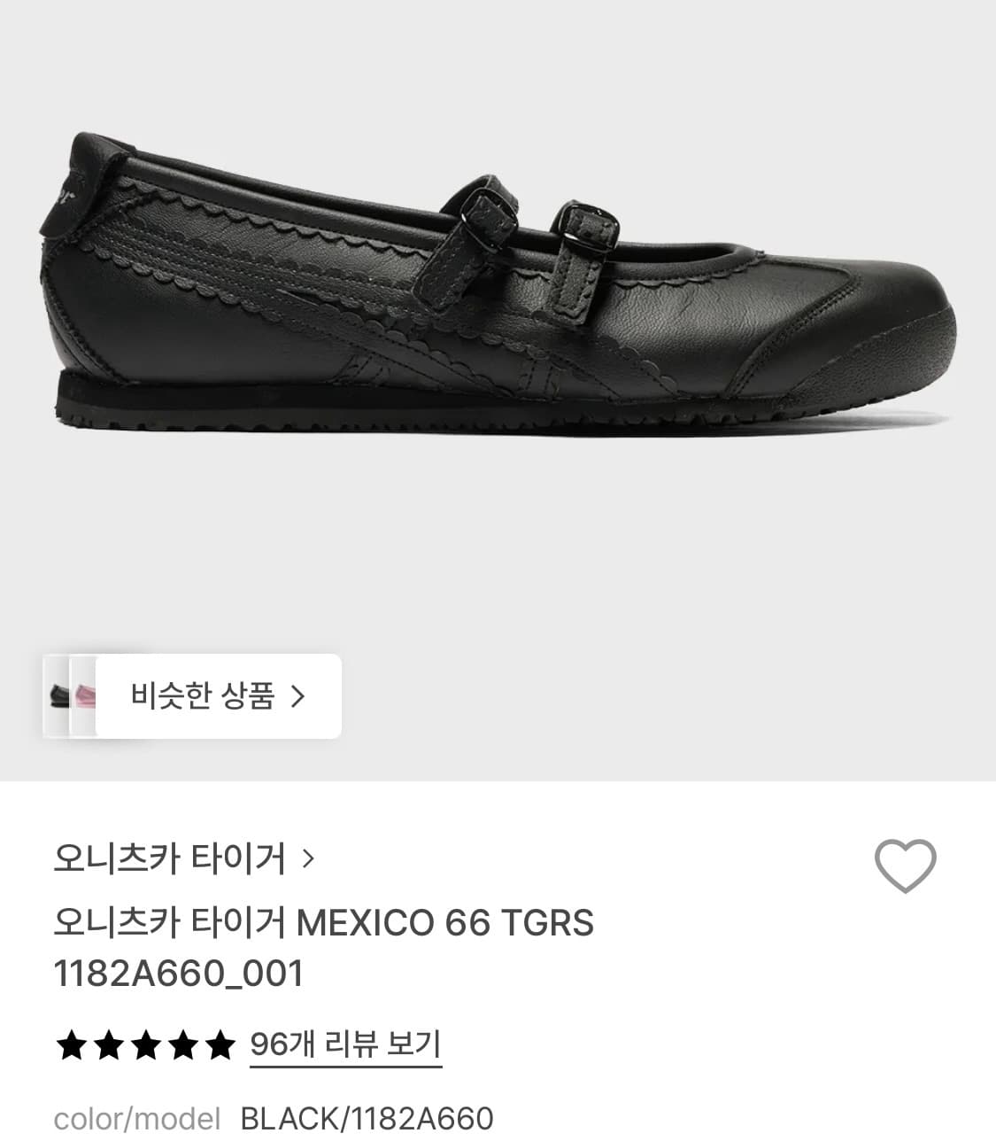 오니츠카 타이거 멕시코66 메리제인 235 상품이미지1