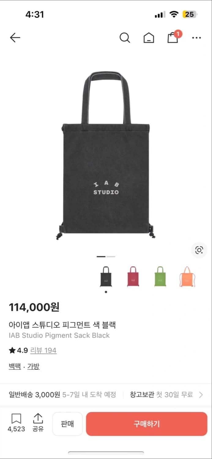 아이앱스튜디오 피그먼트 블랙 상품이미지1