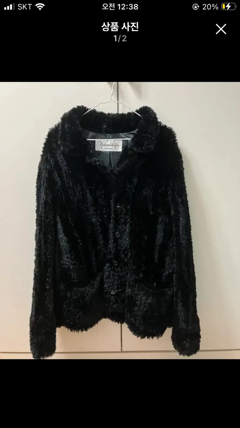 빈티지 퍼자켓 상품이미지1