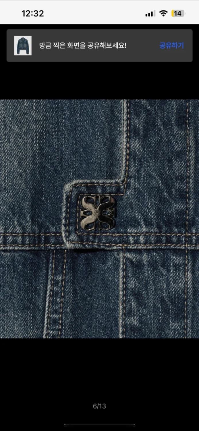 ✨단종✨세터 심볼 브로치 데님 자켓 워시드 블루 상품이미지4