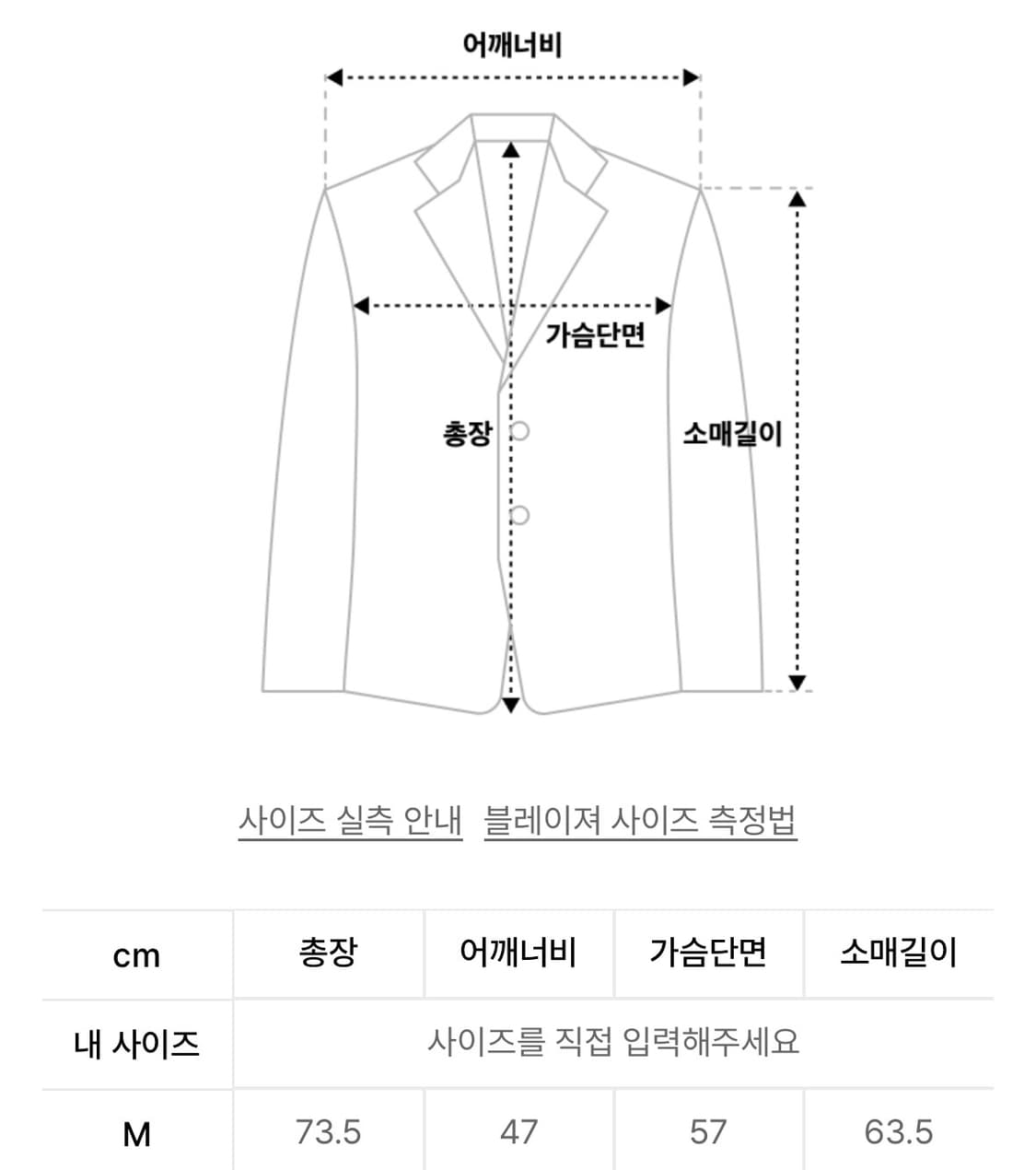 [M] 수아레 헤리티지 블레이저 다크브라운 상품이미지3