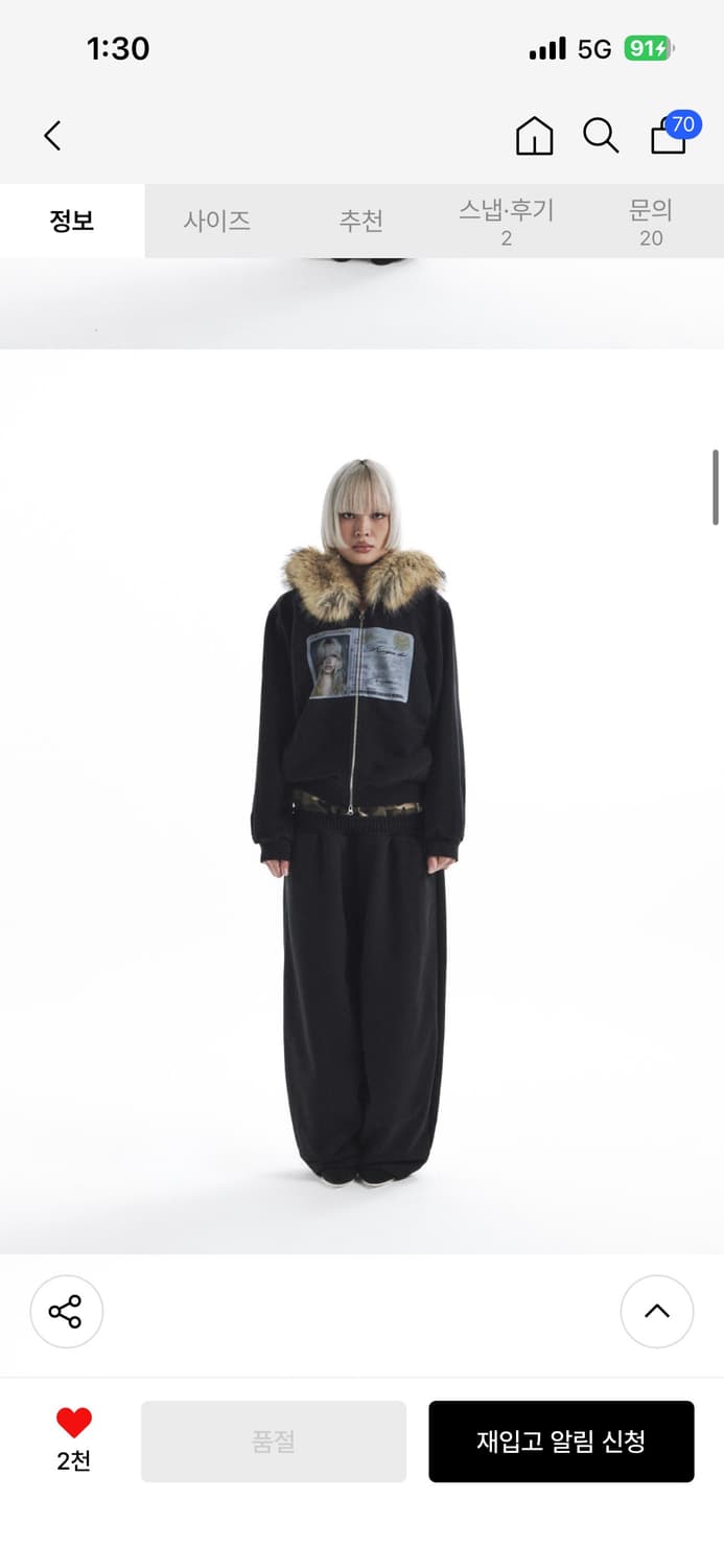 카이야 퍼 후드집업 상품이미지2